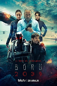 Отряд 2039 постер
