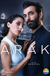 Кара / Чёрный постер