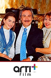 Пленница постер