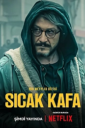 Горячая голова постер