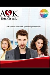 Любовь требует усилий постер