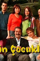 Мои дети постер