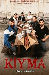 Фарш постер
