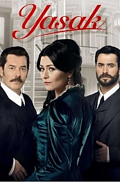 Запрет постер