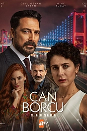 Долг жизни постер