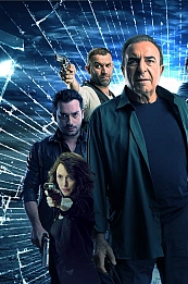 Опасные улицы постер