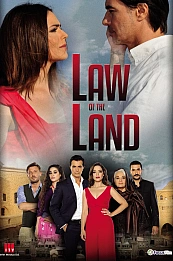 Записал твоё имя постер