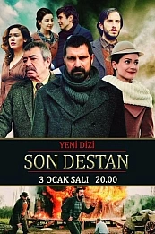 Последняя история постер