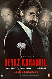 Белая гвоздика постер