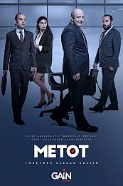 Метод постер