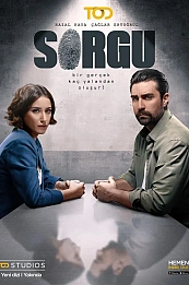 Комната для допросов постер