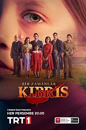 Однажды на Кипре постер