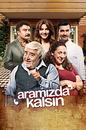 Пусть это останется между нами постер