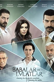 Отцы и дети постер