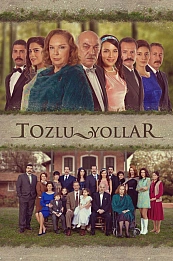 Пыльные дороги постер