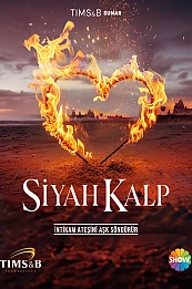 Чёрное сердце постер