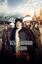 Азиз Махмуд Хюдайи: Путешествие любви постер