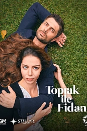 Топрак и Фидан постер