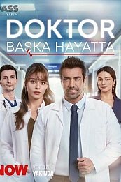 Доктор: В другой жизни постер
