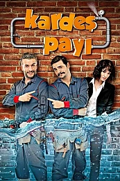 По-братски постер