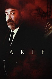 Акиф постер