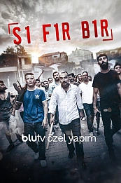 Ноль один постер