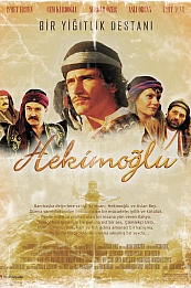 Доктор Хаос постер