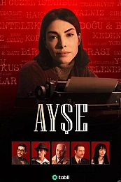 Душевное приключение постер