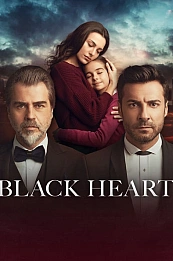 Портящий игру постер