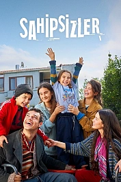 Беззащитные