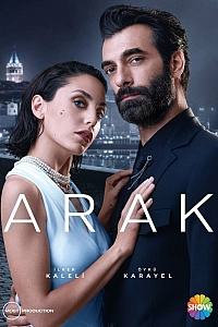Кара / Чёрный постер