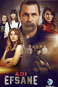 Он – легенда постер