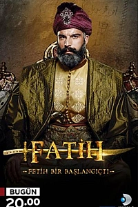 Фатих постер