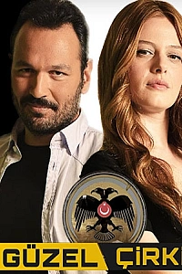 Красавица и чудовище постер