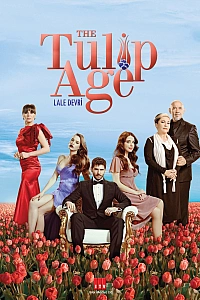 Пора тюльпанов постер