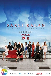 Сокровенное постер