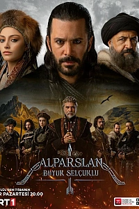 Алп-Арслан: Великий Сельджук постер
