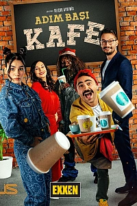 Кафе поблизости постер