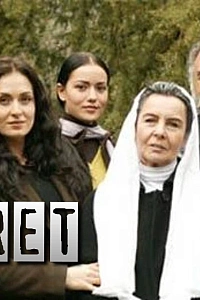 Тоска постер