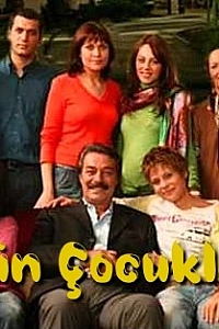 Мои дети постер