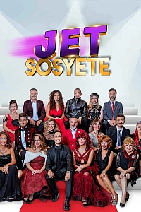 Светское общество постер