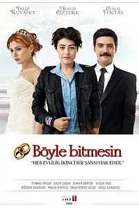 Каждый брак заслуживает второй шанс постер