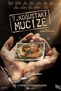 Чудо в камере № 7 постер
