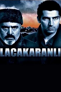 Сумерки постер
