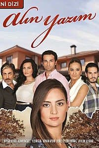 Роковая судьба постер