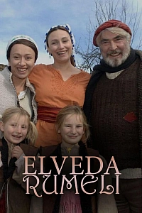 Прощай, Румелия постер