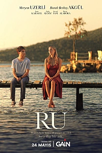 RU: Кухня по-турецки постер