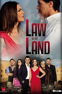 Записал твоё имя постер