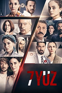 7 лиц постер