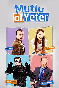 Будь счастлива, этого достаточно постер